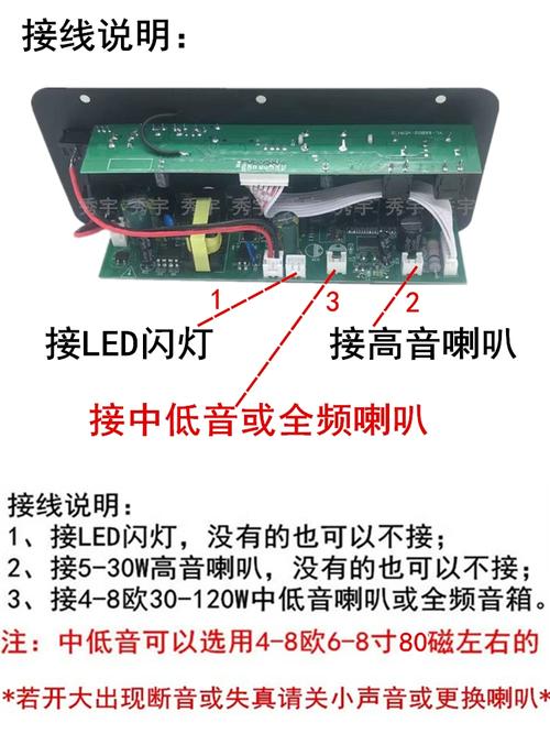 音響電路板維修入門教程，音響電路板故障維修多少錢